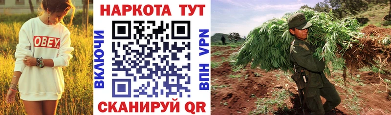 Купить наркотики цена Бронницы Героин ГАШ АМФ ТГК СК Кокаин Конопля