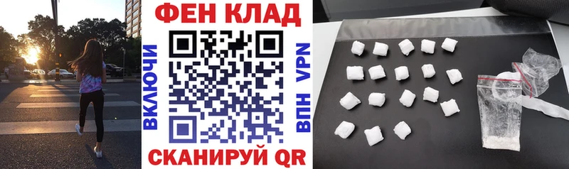 АМФ 98% Бронницы