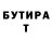Первитин пудра Zarina Slip