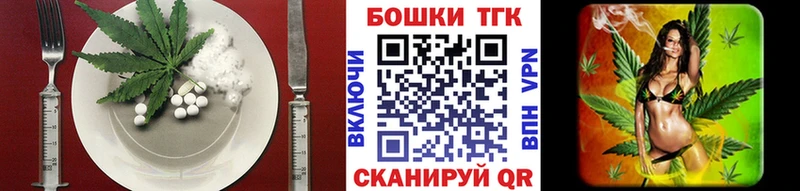 Печенье с ТГК конопля  Бронницы 