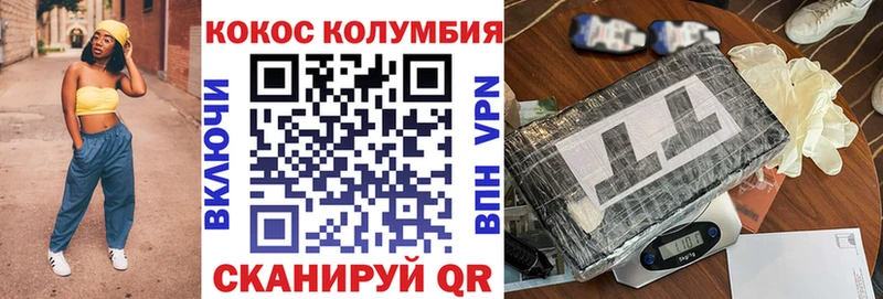 Кокаин Fish Scale  даркнет сайт  Бронницы 