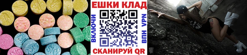 ЭКСТАЗИ 280мг  сколько стоит  Бронницы 