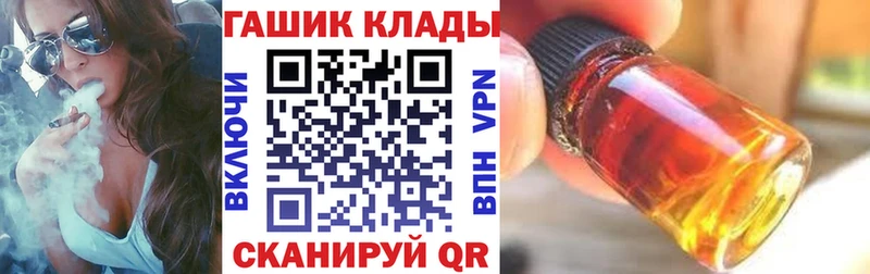 МЕГА ссылки  Бронницы  ГАШ Ice-O-Lator 