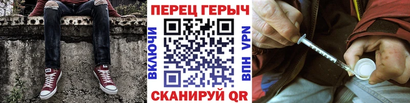 Героин хмурый  Бронницы 