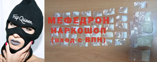 прущая мука Богородск