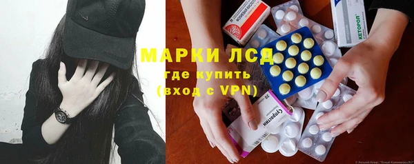 марки nbome Белоозёрский