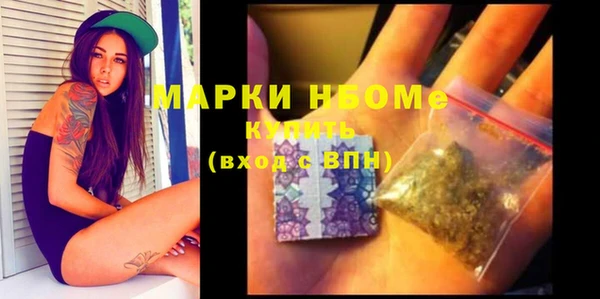 винт Богородицк