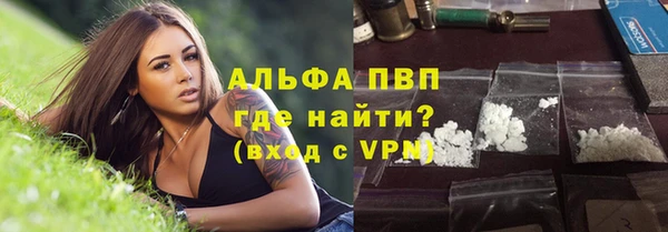 каннабис Белокуриха