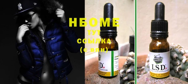 COCAINE Богданович