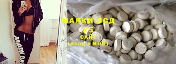 каннабис Белокуриха