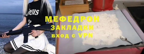 COCAINE Богданович