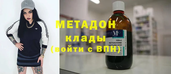 COCAINE Богданович
