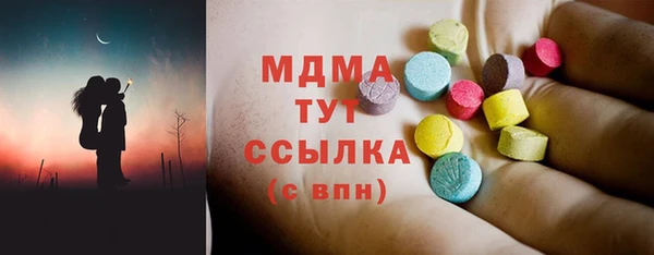 марки nbome Белоозёрский