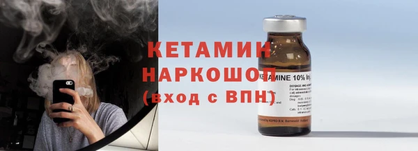 марки nbome Белоозёрский