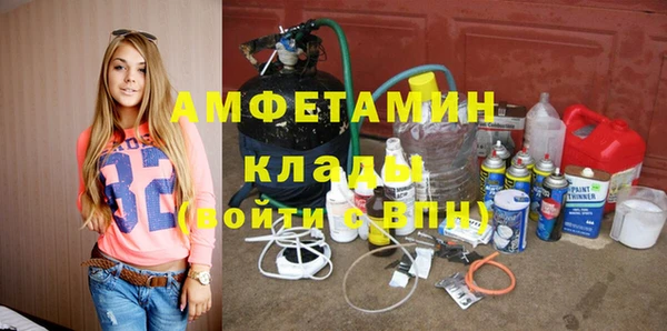 COCAINE Богданович
