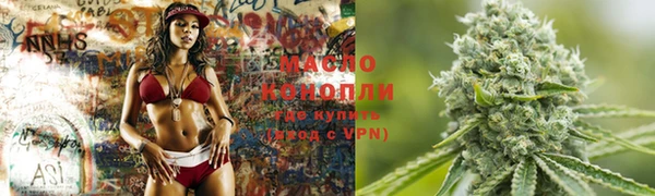 каннабис Белокуриха