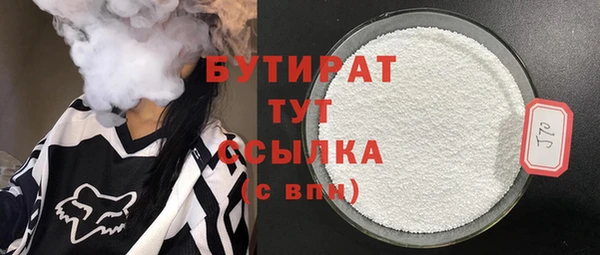винт Богородицк