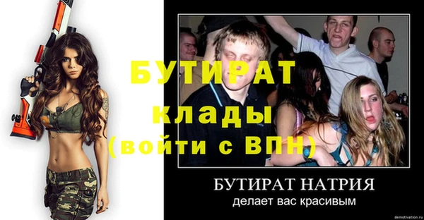 марки nbome Белоозёрский