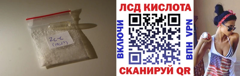 где купить наркоту  Бронницы  ссылка на мегу онион  LSD-25 экстази кислота 