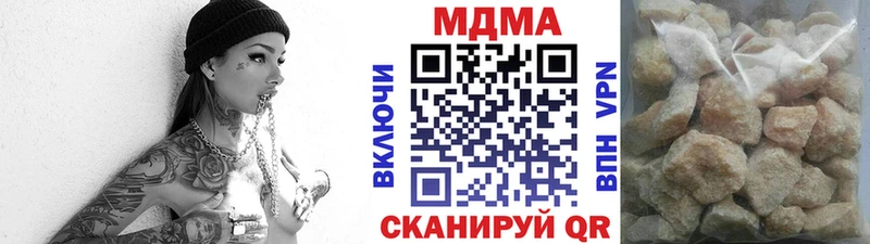 площадка какой сайт  Бронницы  МДМА crystal  магазин продажи наркотиков 