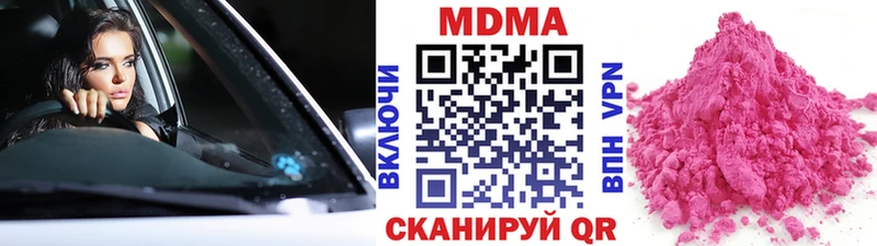 MDMA VHQ Бронницы