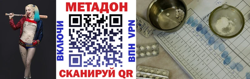 omg зеркало Бронницы МЕТАДОН кристалл