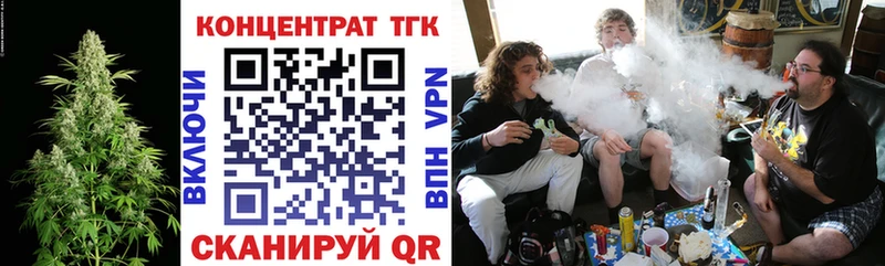 ТГК Wax  Бронницы 