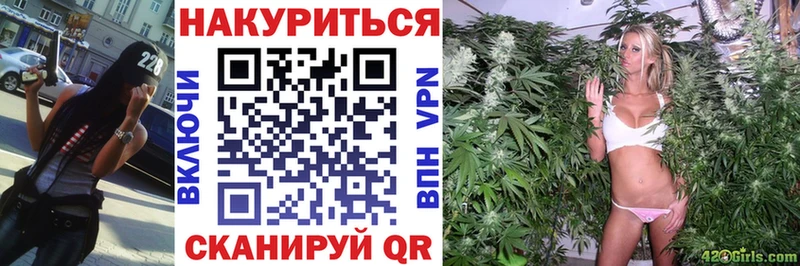 Марихуана LSD WEED  Бронницы 